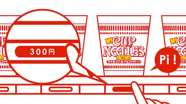 Purchase a cup from the vending machine.