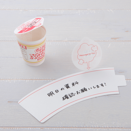 Cup Noodles Message Memo