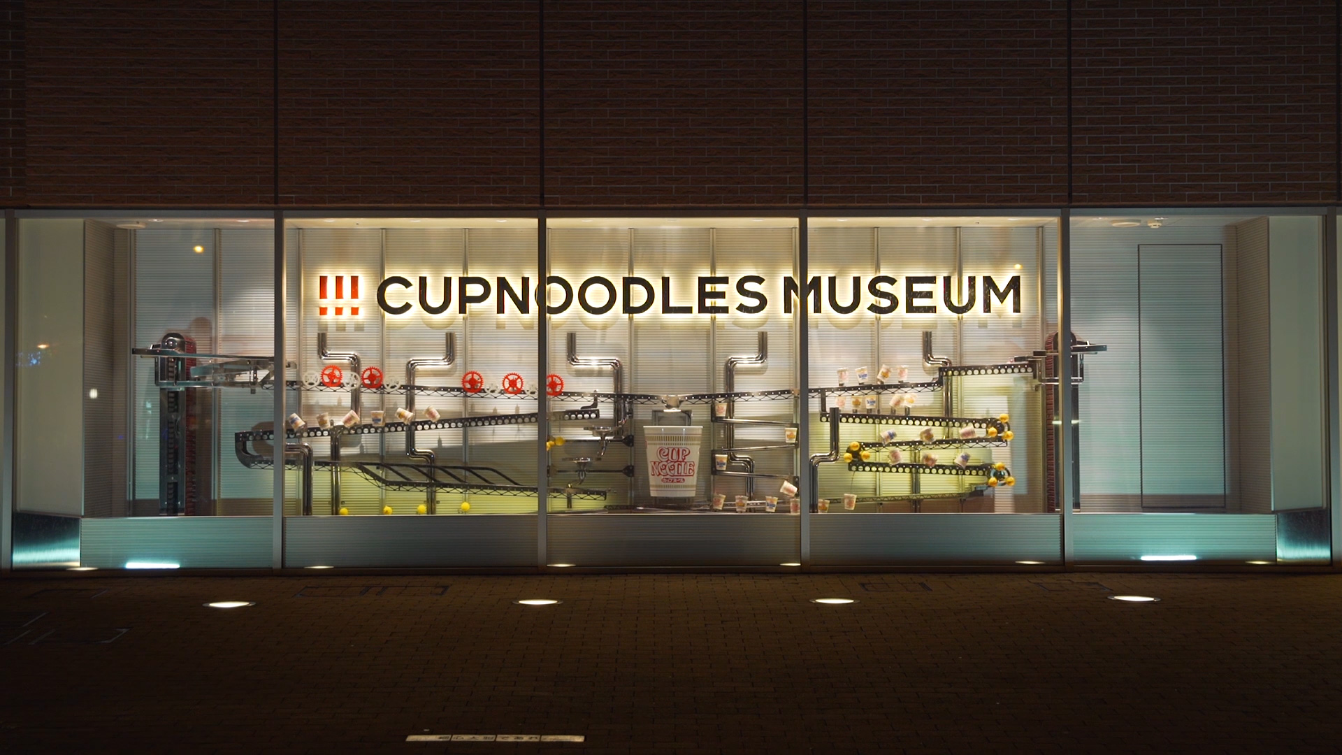 CUPNOODLES “B-玉”COASTER | カップヌードルミュージアム 横浜