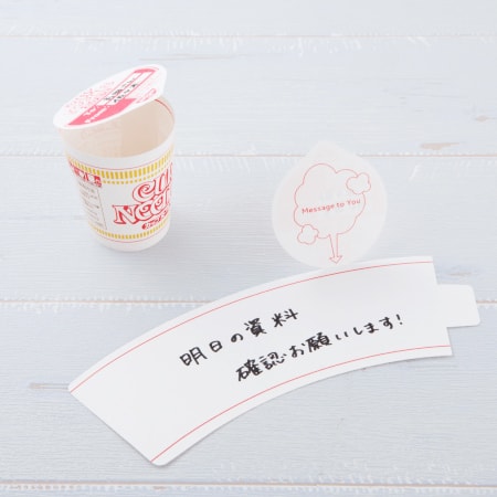 CUPNOODLES Message Memo