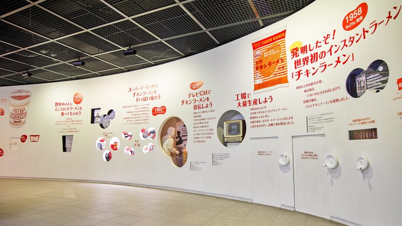 Cup Noodles Museum Osaka Ikeda Introducing the History of Chicken Ramen through Panels