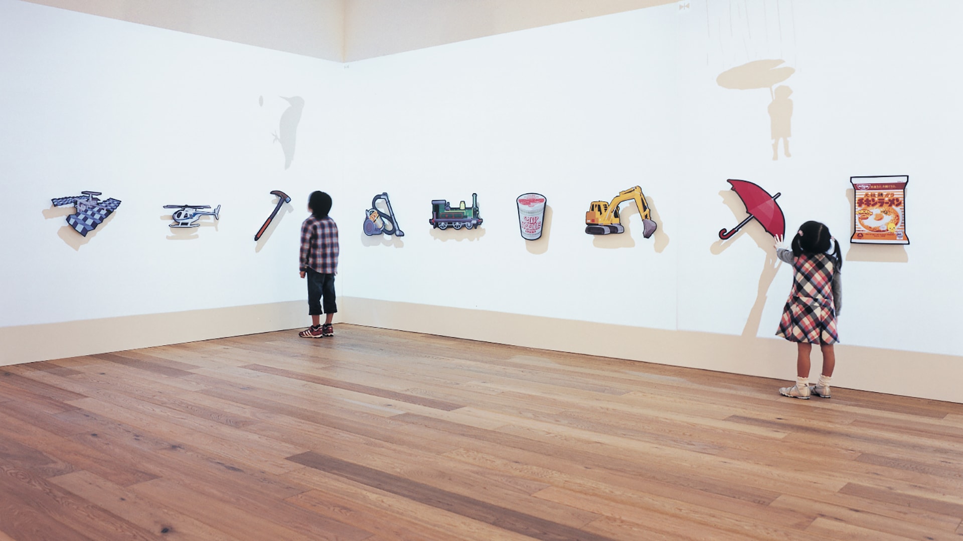 Creative Thinking Boxes | CUPNOODLES MUSEUM YOKOHAMA