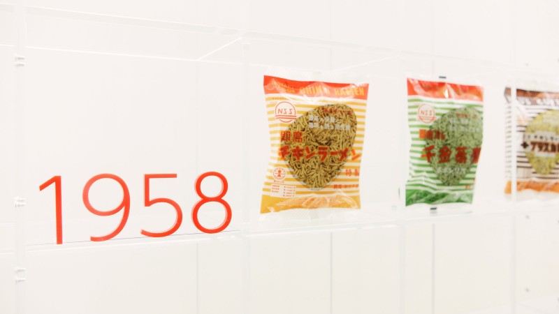 Today, about 100 billion servings of instant noodles are consumed a year around the world. All of these originated from Chicken Ramen, Momofuku Ando’s invention in 1958.