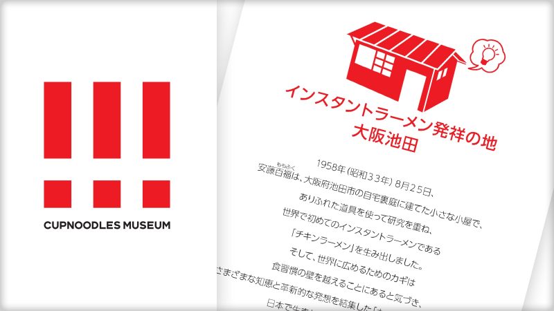 Brochures